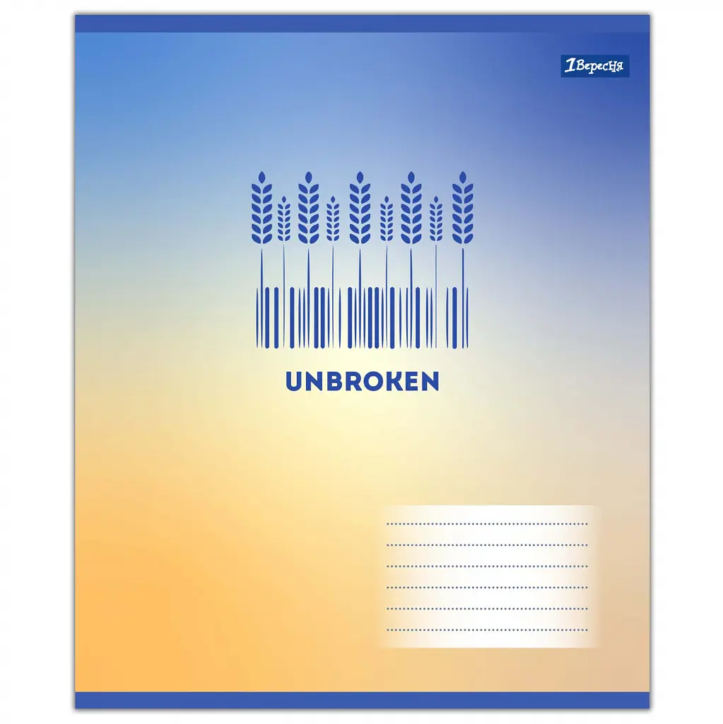 Зошит учнівський 1 Вересня Ukraine А5 96 аркушів ліня 5 шт. (768987) - фото 5