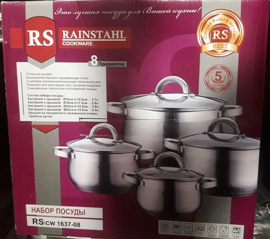 Набір посуду Rainstahl RS 1637-08 8 предметів - фото 3