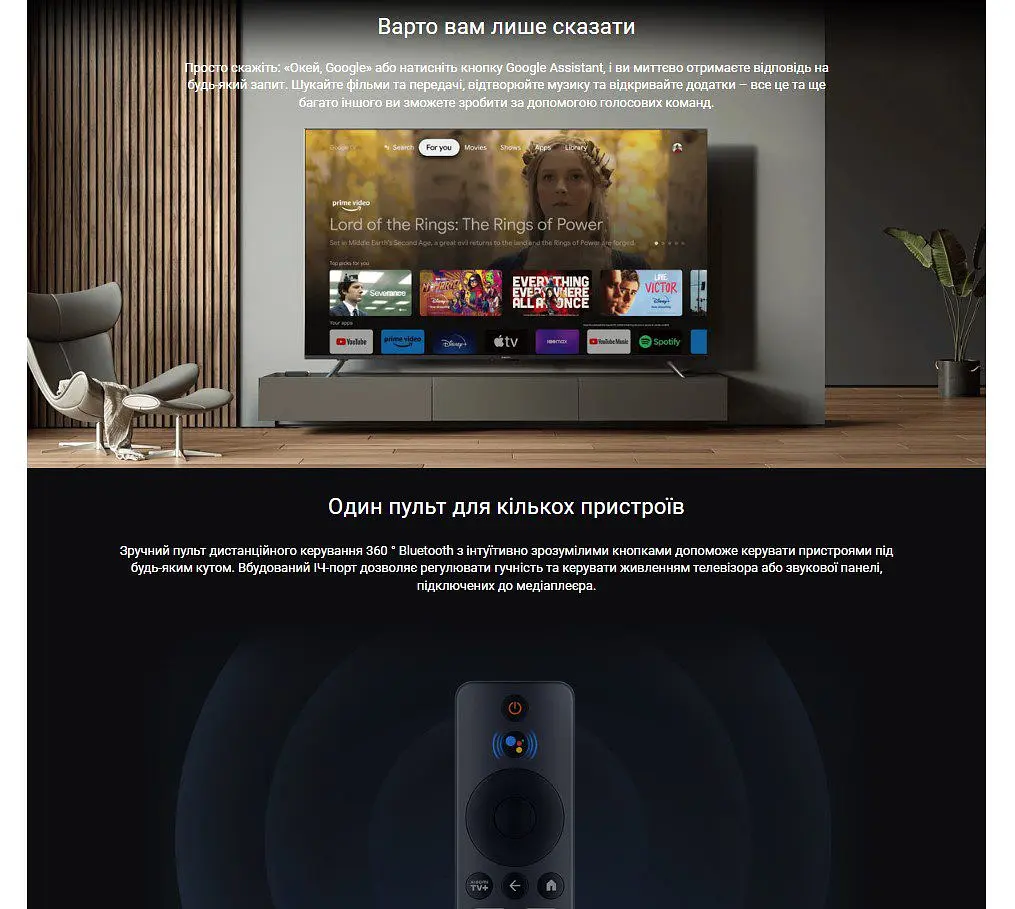 Смарт ТВ медиаплеер SmartTV Xiaomi Mi TV S BOX 4K 2rd-Gen Edition - фото 6