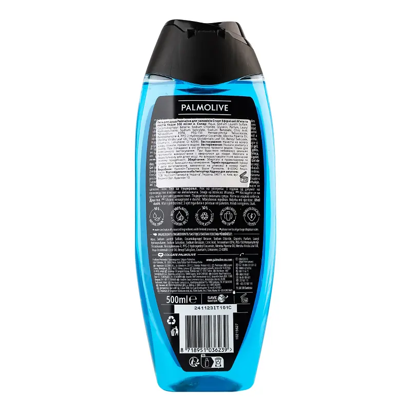 Уцінка. Гель для душу 3в1 Palmolive Sport Men Mint and Cedar leaf essential oils 500 мл (895869) - фото 4