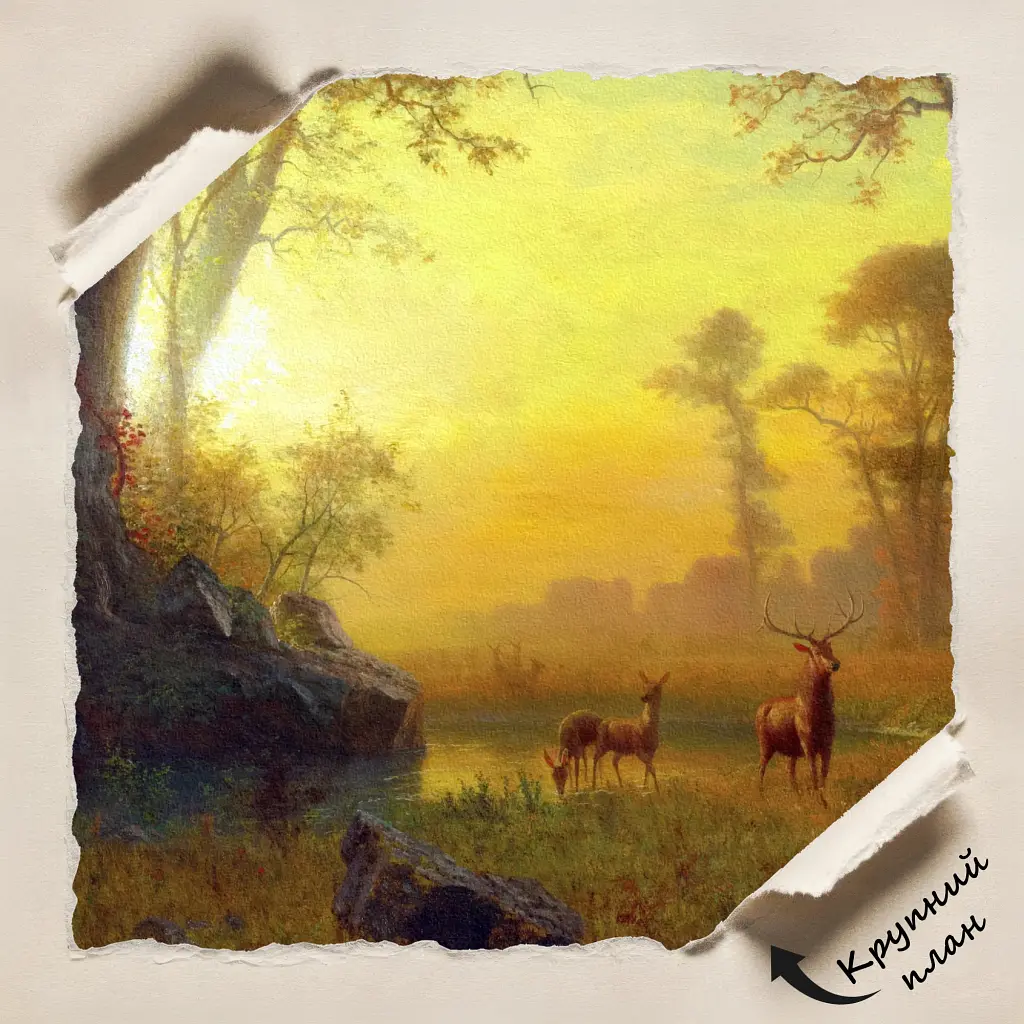 Інтер'єрна картина Світло в лісі, Альберт Бірштадт, Albert Bierstadt, Light in the Forest, репродукція картини, 60×48 см (id7361) - фото 6