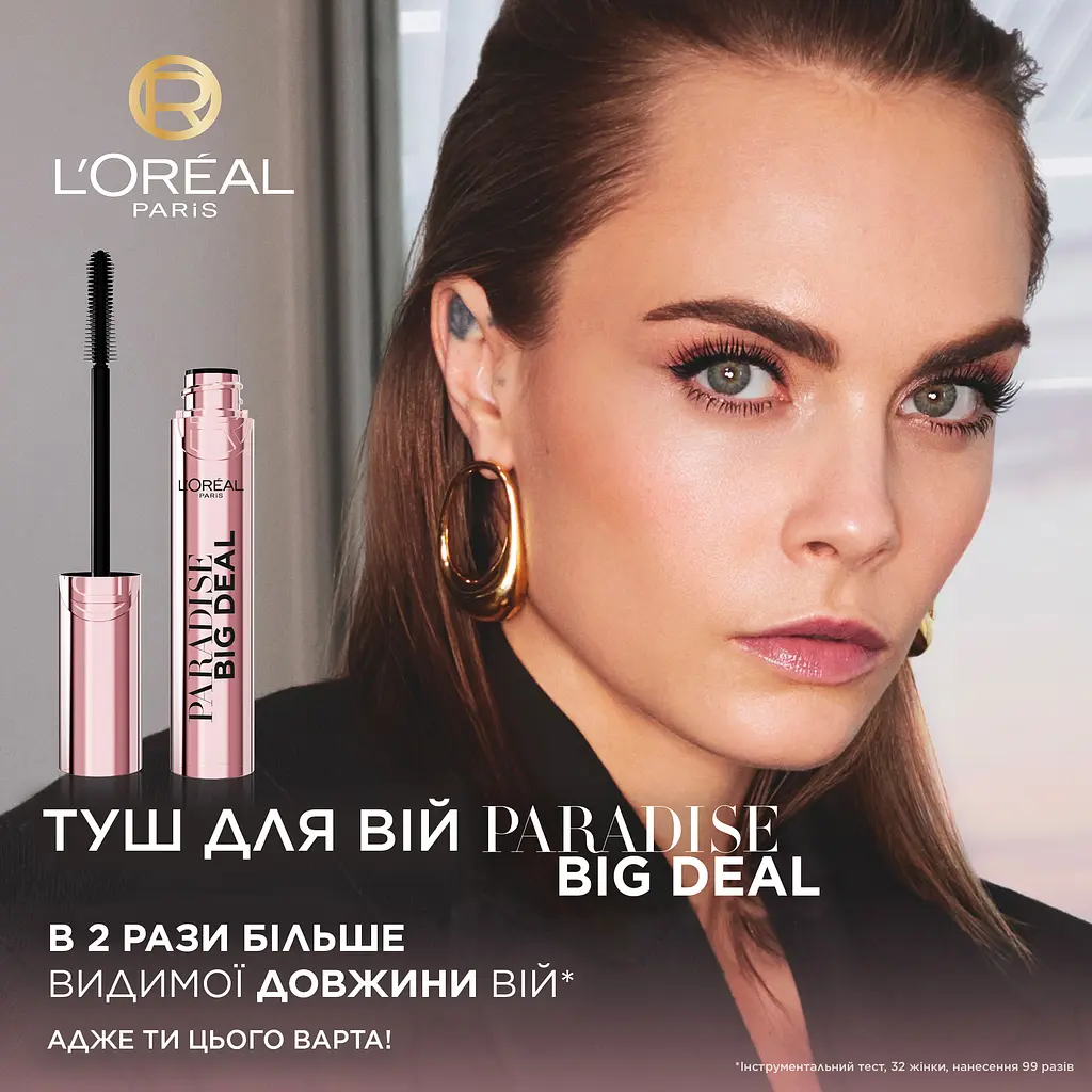 Тушь для ресниц L`Oréal Paris Paradise Big Deal черная 9.9 мл (AA899600) - фото 7