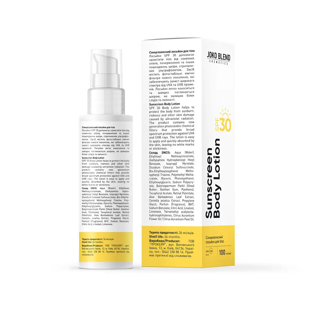 Сонцезахисний лосьйон для тіла Joko Blend SPF 30 100 мл - фото 2