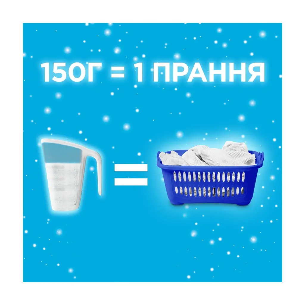 Пральний порошок Gala Французький аромат 3 кг (8006530178259) - фото 2