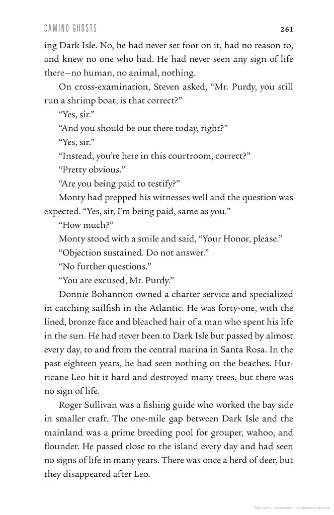 Camino Ghosts - фото 3