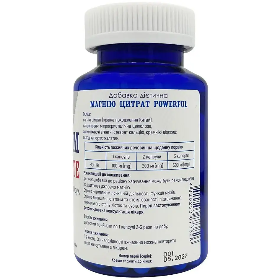 Магнію цитрат Powerful 100 мг 90 капсул - фото 2