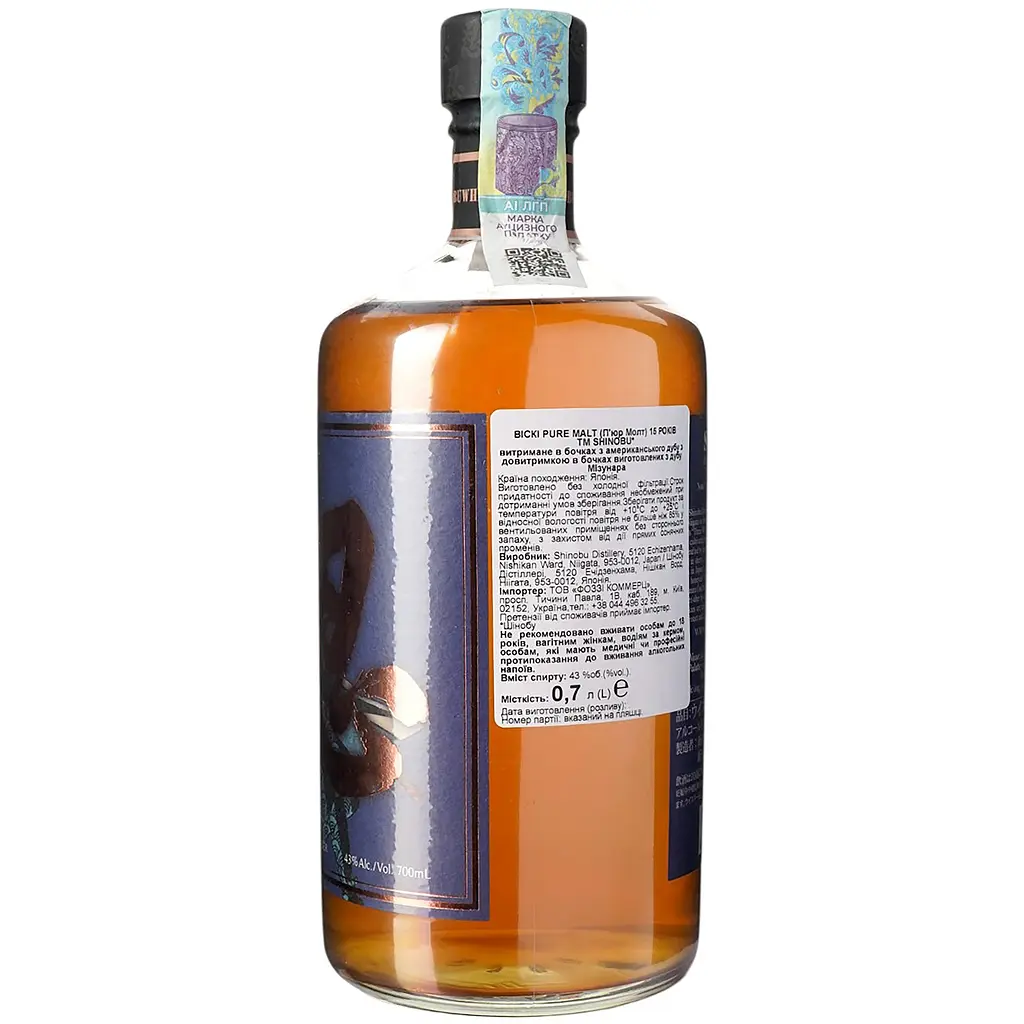 Віскі Shinobu 15 yo Pure Malt Japanese Whisky 43% 0.7 л у подарунковій упаковці - фото 2