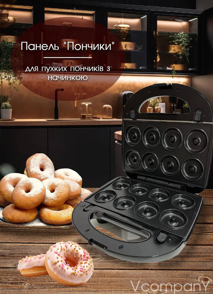 Бутебродница 4 в 1 Bitek Гриль, Сэндвичница, Вафельница, Орешница, Мультимейкер со съемными формами 750 Вт - фото 5