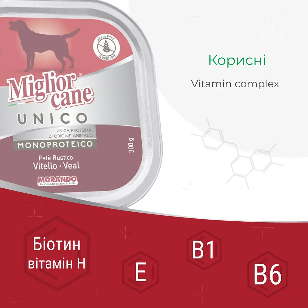 Вологий корм для собак Morando Migliorcane Unico телятина 300 г - фото 3