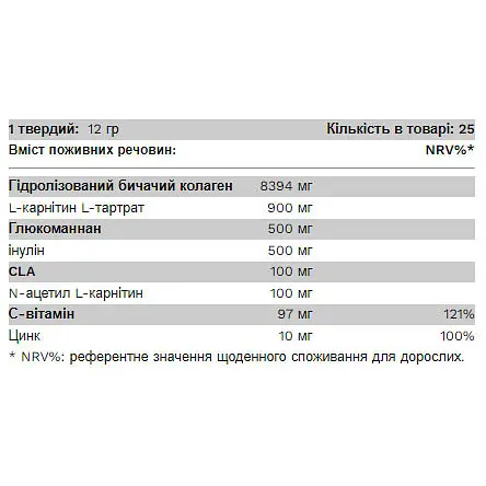 Колаген Pure Gold CollaBurn Cherry 300 г - фото 2