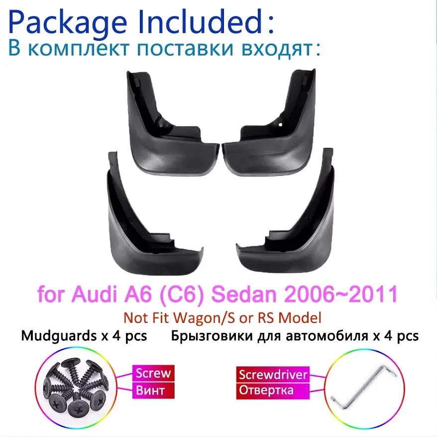 Бризковики для Audi A6 (C6) 2005-2011 4 шт (BADA60721) - фото 2