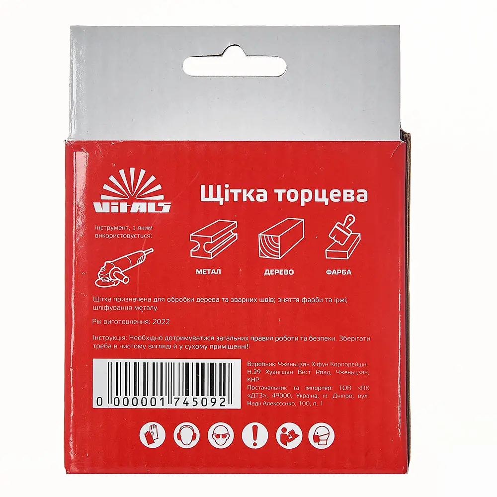 Щітка-чашка Vitals гофрована латунована 100 мм М14, 0.3 мм (174509) - фото 5