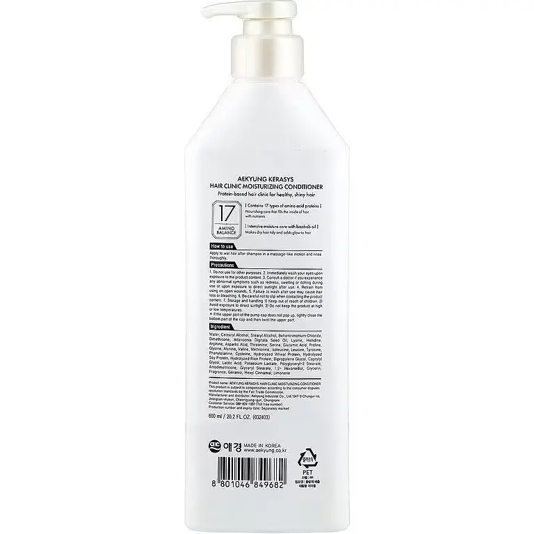 Зволожувальний кондиціонер для волосся Kerasys Hair Clinic Protein Care System Baobab Oil 600 мл - фото 2