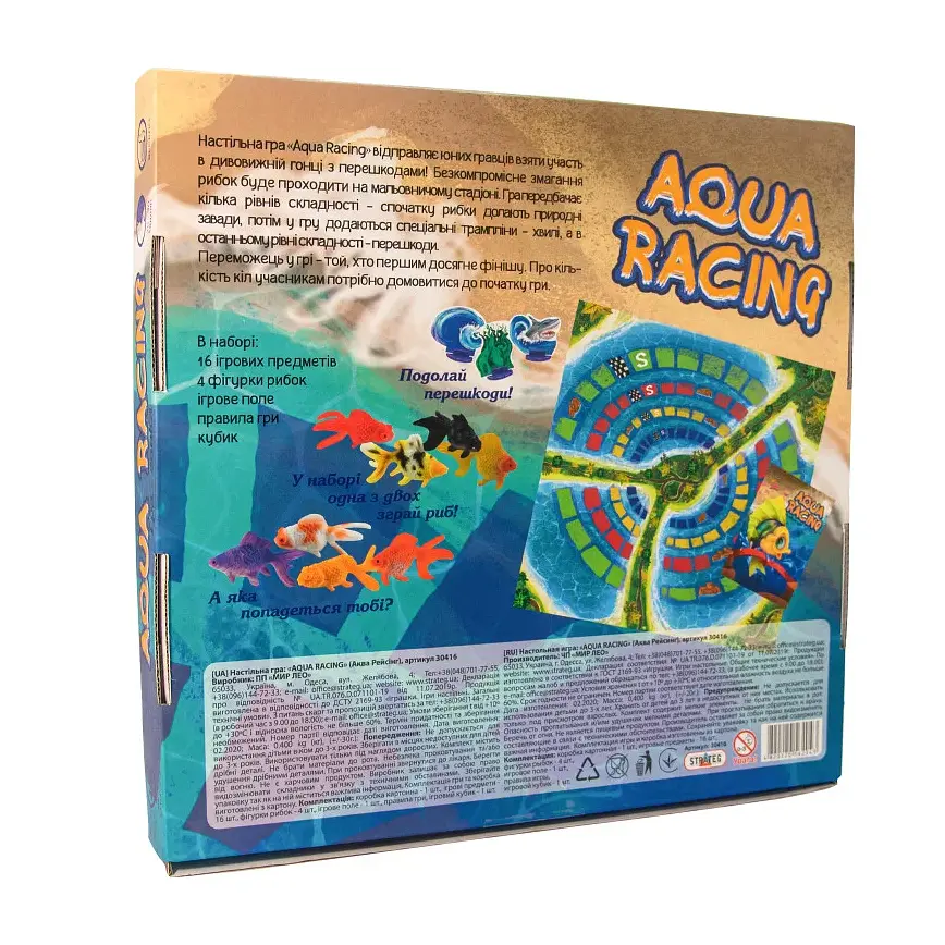 Настільна гра Strateg Aqua racing, укр. мова (30416) - фото 2