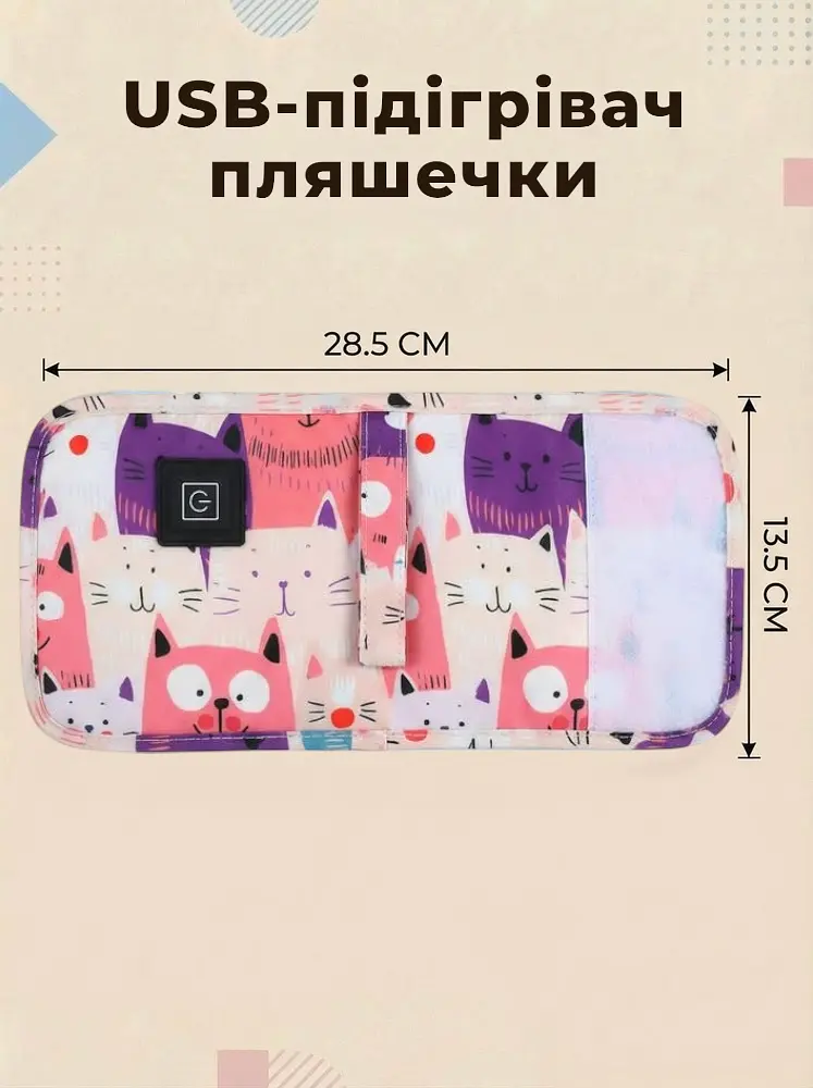 Портативний підігрівач для дитячих пляшечок бутилочок дитячого харчування з контролем регулюванням температури живлення від USB павербанка і мережі рожевий - фото 4