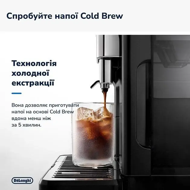Кавомашина Delonghi ECAM 450.65.G (ECAM 450.65 G) - фото 7