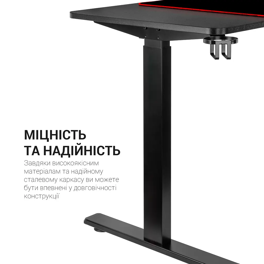 Комп'ютерний стіл OfficePro з електрорегулюванням висоти чорний (ODE714) - фото 8