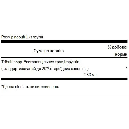  Екстракт трибулуса Swanson Mega Tribulus Extract 250 мг 60 капсул - фото 2