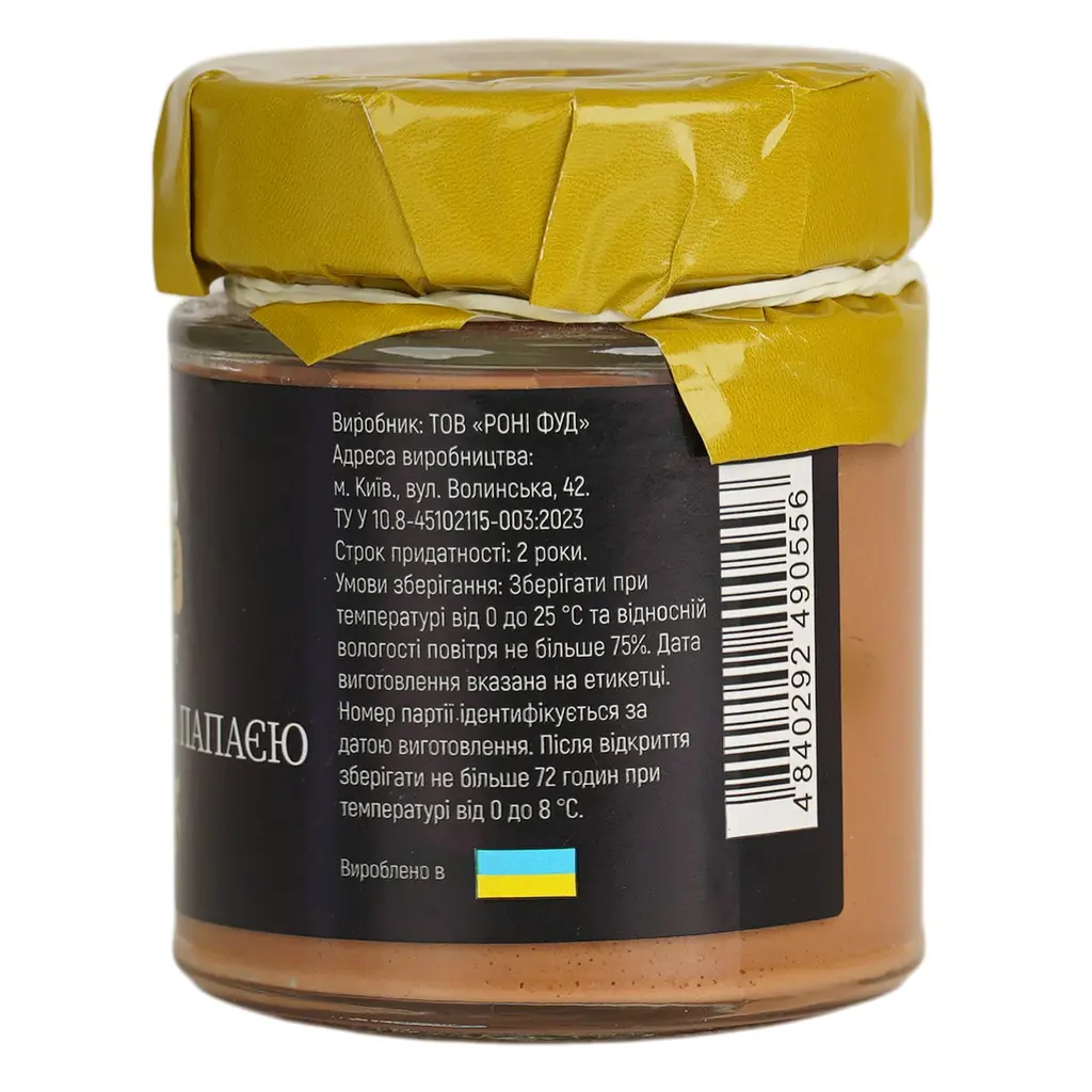 Паштет ананас+папайя RON 160 г - фото 3
