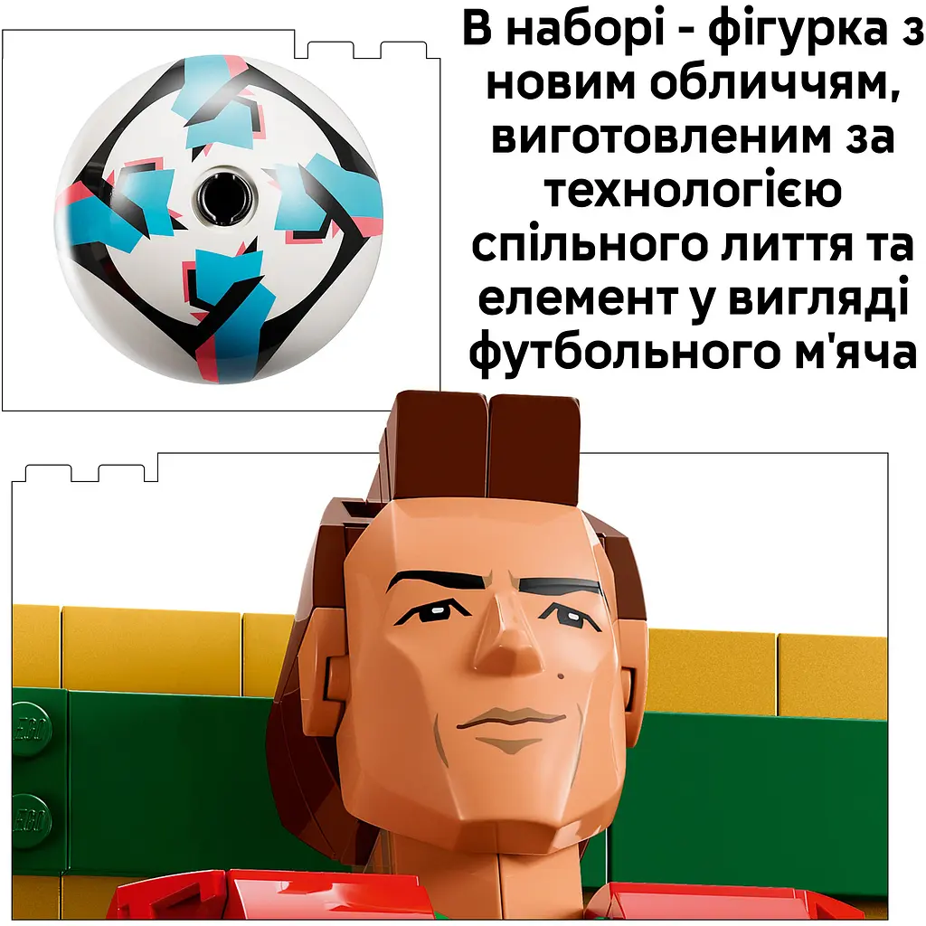 Уцінка. Конструктор LEGO Кріштіану Роналду - легенда футболу (43016)  - фото 4