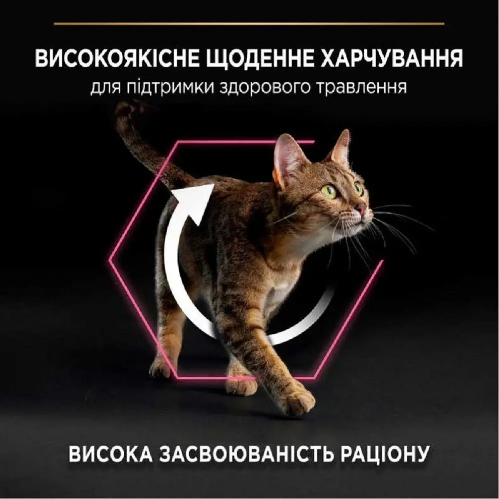 Сухий корм для котів Purina Pro Plan Delicate Adult з ягнятком 10 кг 12525559 - фото 5