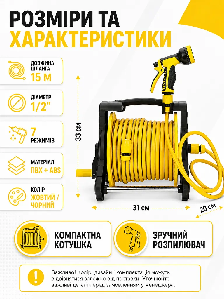 Гнучкий садовий шланг 15 м на котушці з пістолетом-розпилювачем жовтий (49675879), 15 м - фото 3