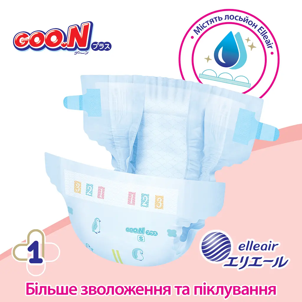 Підгузки Goo.N Plus для дітей 5XL 12-20 кг 76 шт., 76 шт. (21001499-2) - фото 5