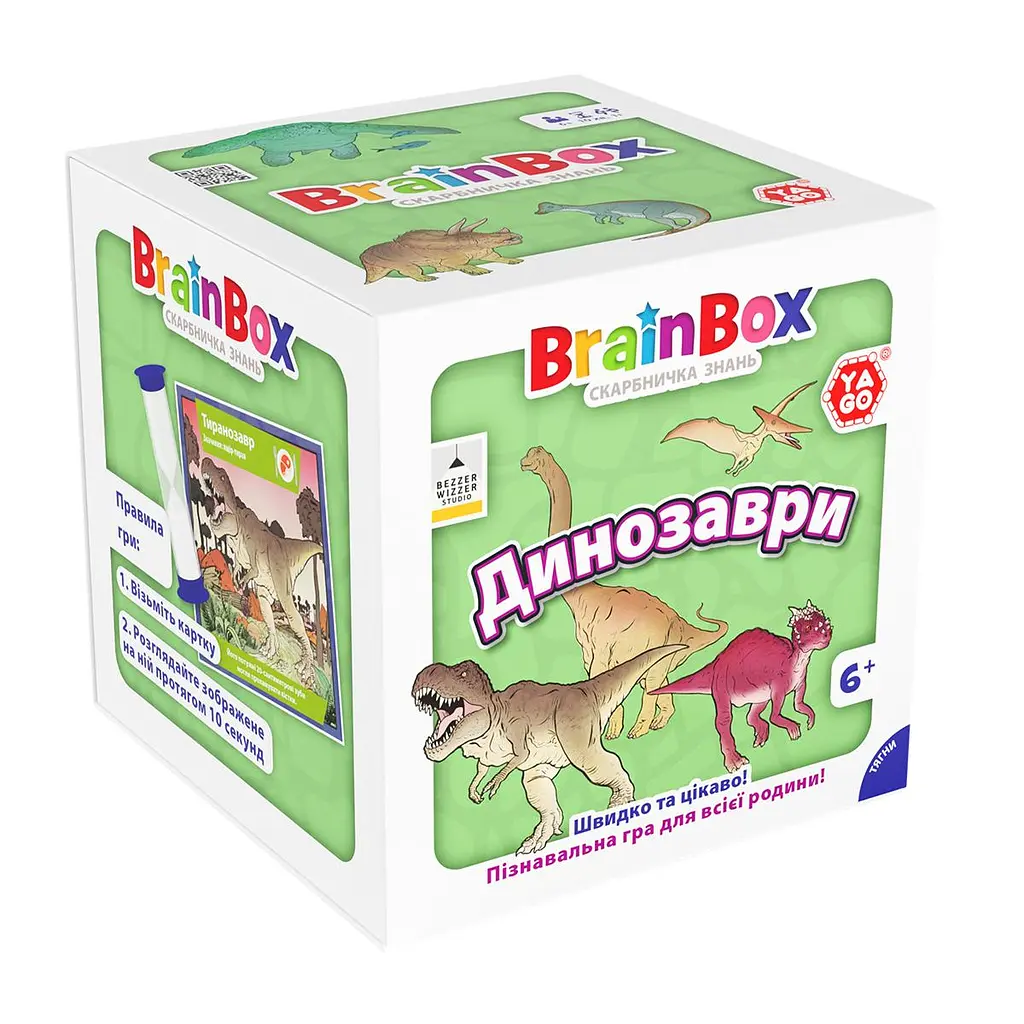 Пізнавальна гра - BrainBox Динозаври YaGo BZZBRDI02UA - фото 7