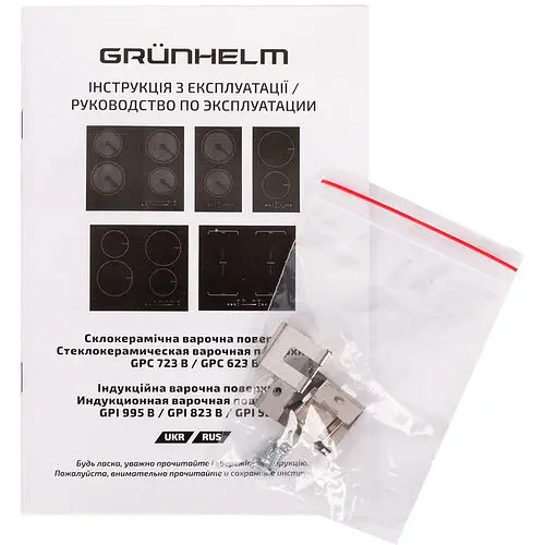 Варильна поверхня Grunhelm GPI 523 B індукційна  - фото 10