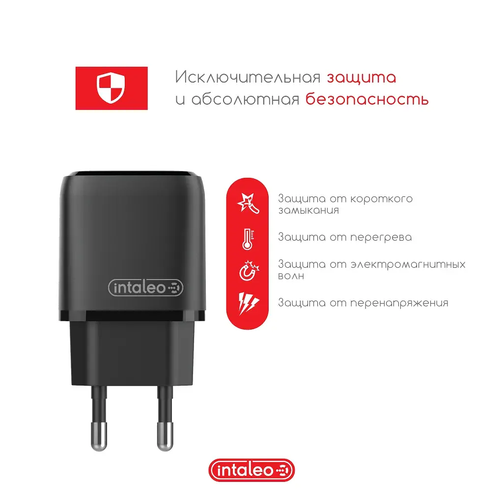 Зарядний пристрій Intaleo TCGQPD220 (1283126509995) - фото 4