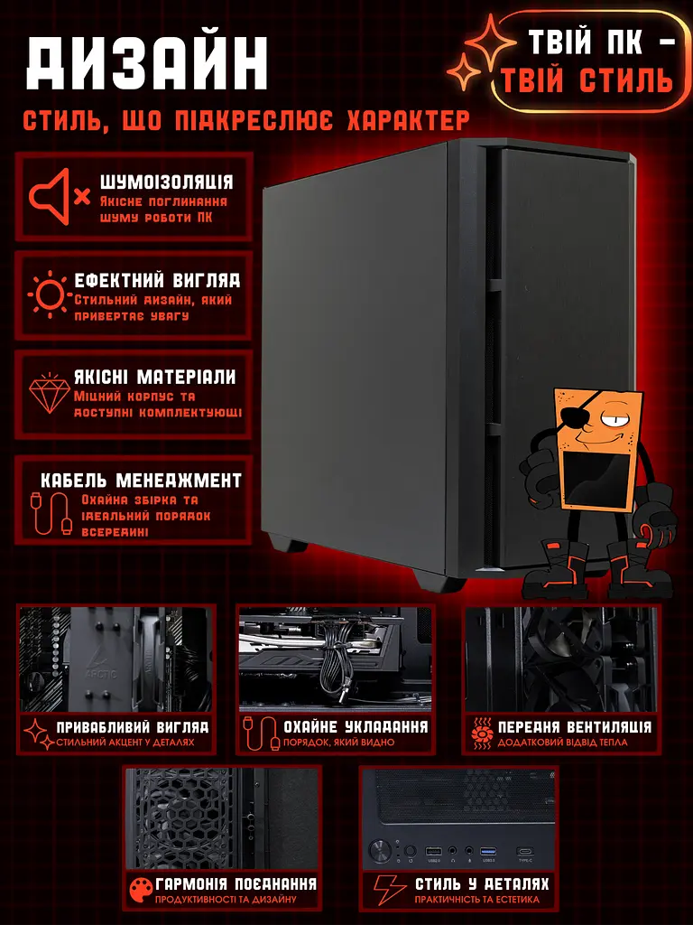 Игровой ПК Tera Silent Lenitus NA5700X (RX 5700 XT 8GB/Ryzen 5 5500/16GB DDR4/SSD 512GB) - фото 9