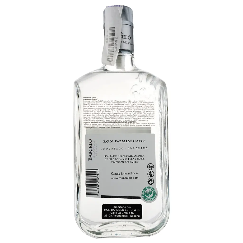 Ром Barcelo Blanco, 37,5%, 0,7 л - фото 2