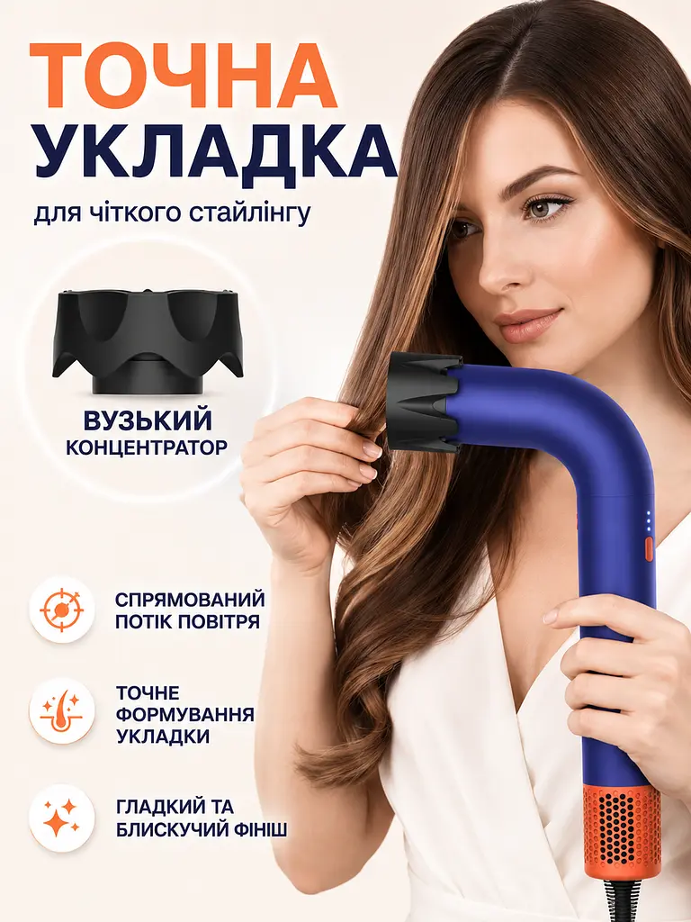 Професійний фен синій 1400 W з 5 магнітними насадками, іонізацією та холодним обдувом (49675928), Синій - фото 5