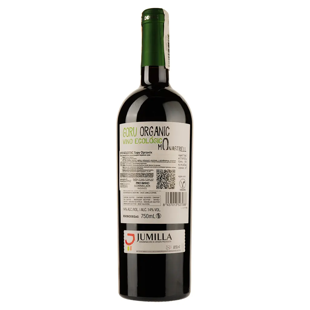Вино Ego Bodegas Goru Organic Jumilla червоне сухе 0.75 л - фото 2