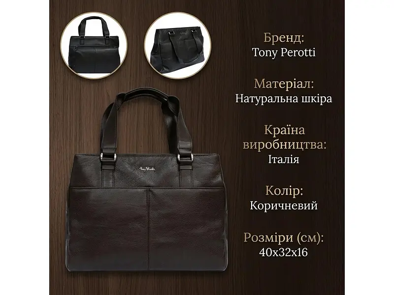 Жіноча сумка з натуральної шкіри Contatto 9716 moro темно-коричнева 40×32×16 см TONY PEROTTI sum0029127 - фото 3