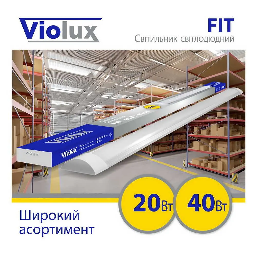 Світильник LED Violux FIT 40W 4500K IP20 ( 300020 ) - фото 6