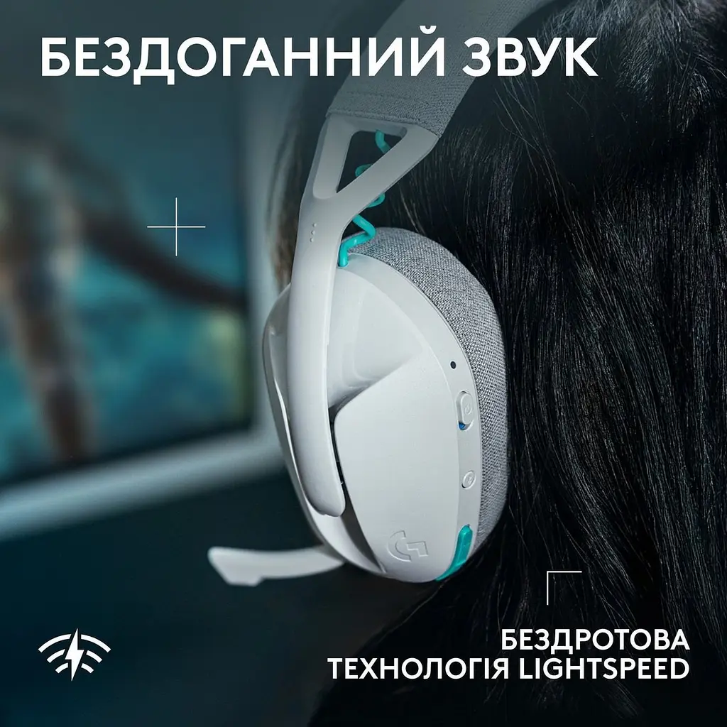 Гарнітура Logitech G321 Lightspeed White (981-001569) - фото 4