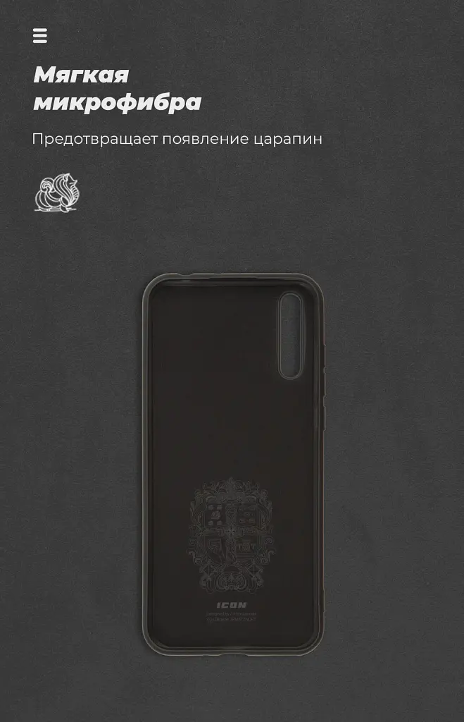 Чохол ArmorStandart ICON для Huawei P Smart S Black - фото 4