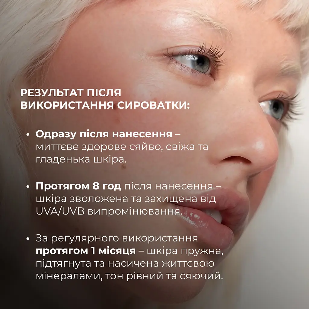 Комплекс Hillary для очищення, себорегуляції та захисту шкіри SPF 30 - фото 16