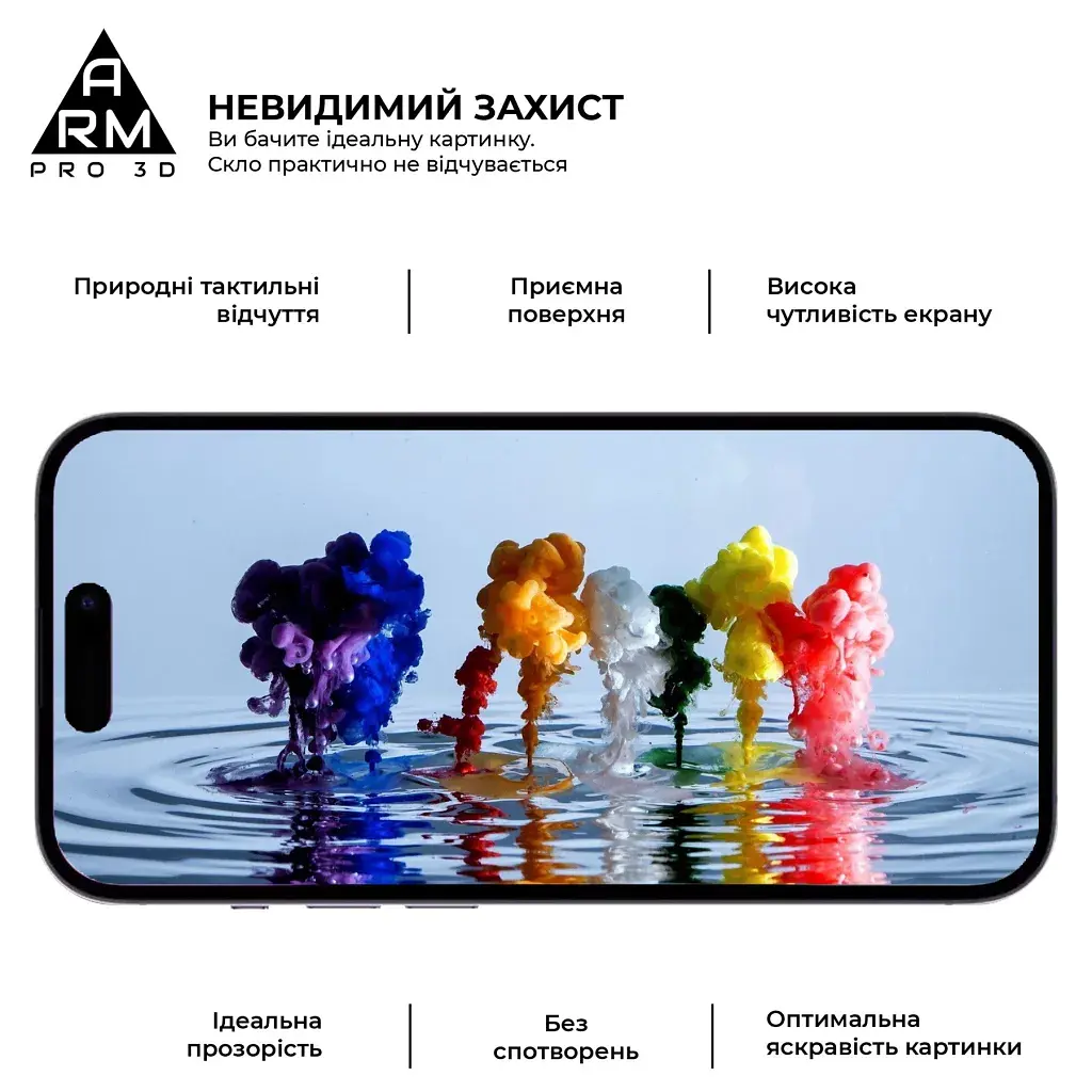 Скло захисне Armorstandart Pro 3D Apple iPhone 16 Plus Black (ARM78033) - фото 5