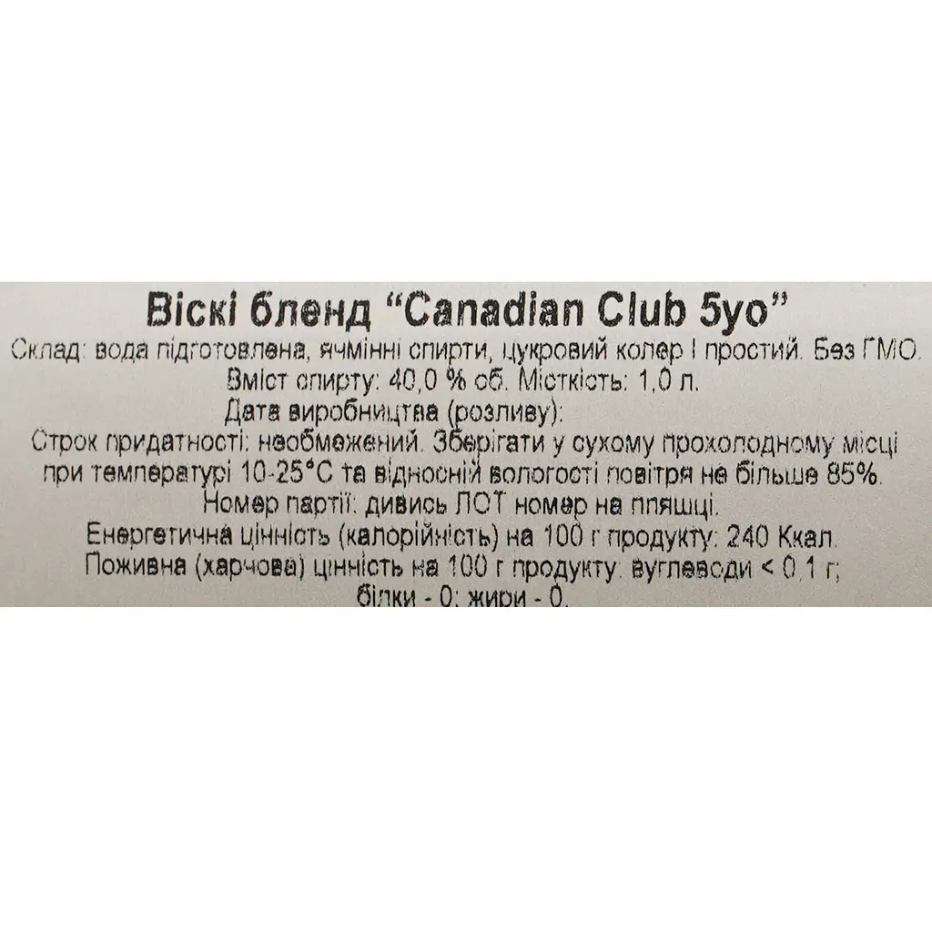 Виски Canadian Club Original 5 yo Blended Canadian Whisky, 40%, 1 л - фото 8