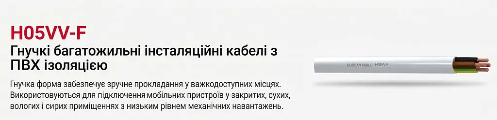 Подовжувач Borsan 6 гнізд з заземленням 3 м чорний (BR-1576-315) - фото 5