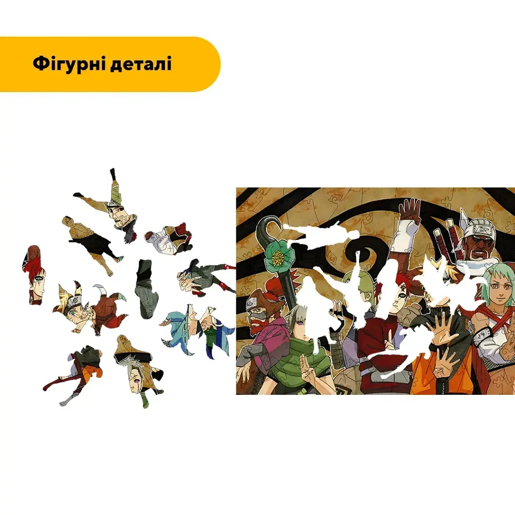 Дерев'яний фігурний пазл puzzlean Майстри чакри, А3, Картонна коробка 200 елементів - фото 3