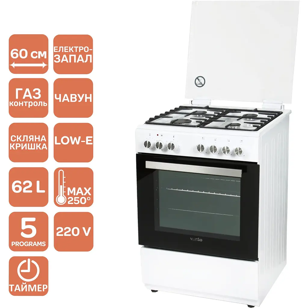 Кухонна плита Ventolux GE 6060 CS 6MT (WH) - фото 4