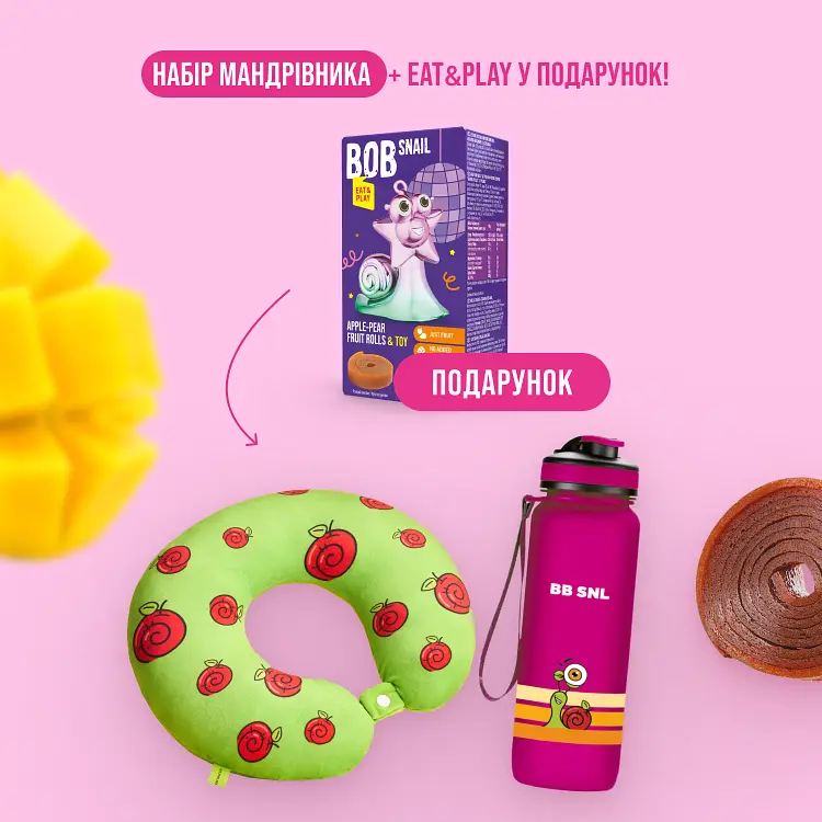 Набір мандрівника: пляшка для води BB SNL Little Fruit Lover 650 мл рожева + м'яка подушка для подорожей BB SNL Тревел Баді зелена - фото 3