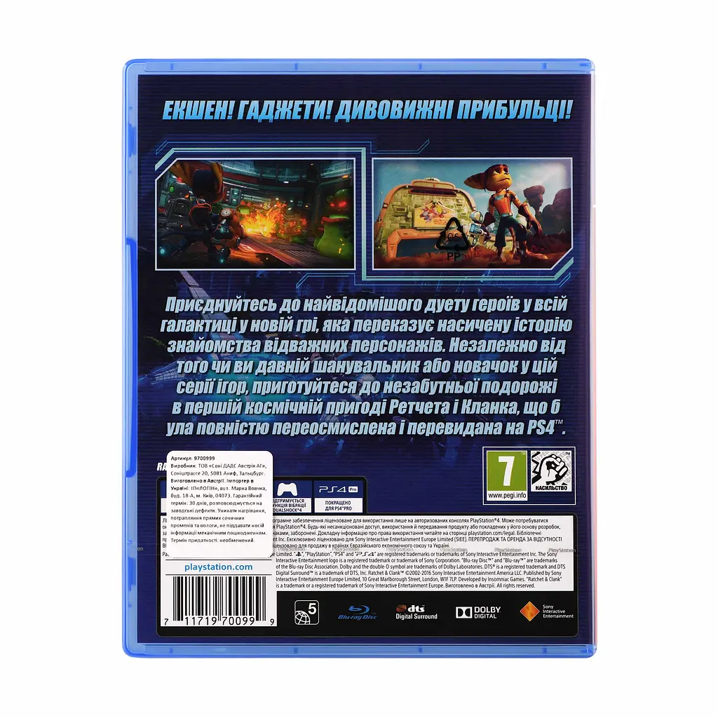 Games Software Ratchet & Clank (Хіти PlayStation) [Blu-Ray диск] (PS4 ) - фото 4