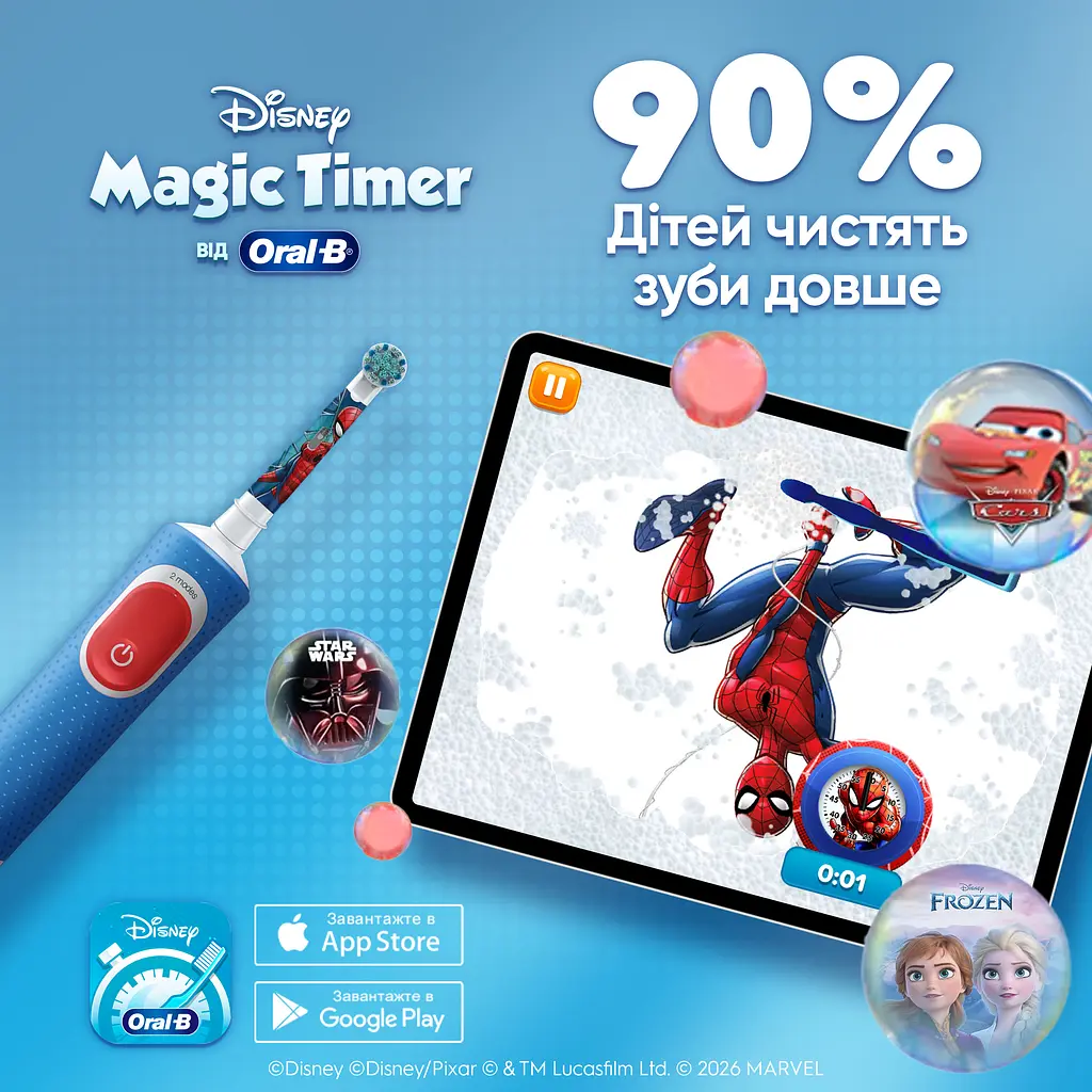 Електрична зубна щітка Oral-B Pro Kids Людина-Павук + Футляр - фото 6