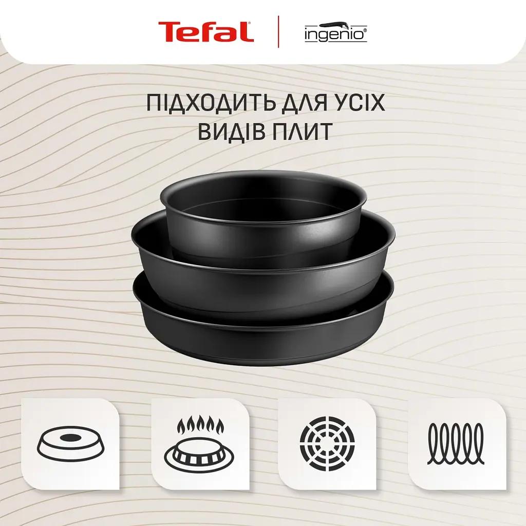 Набір посуду Tefal Ingenio Inspiration 6 предметів (L867S604) - фото 6