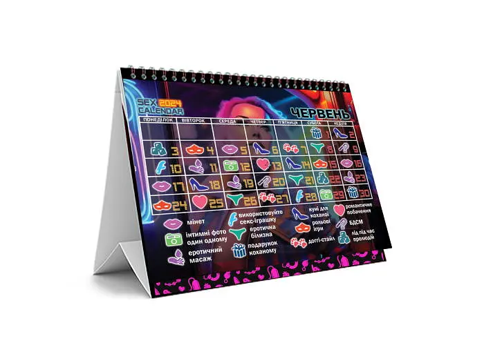 Секс-календарь 2024 (ВР_СК24) - фото 8