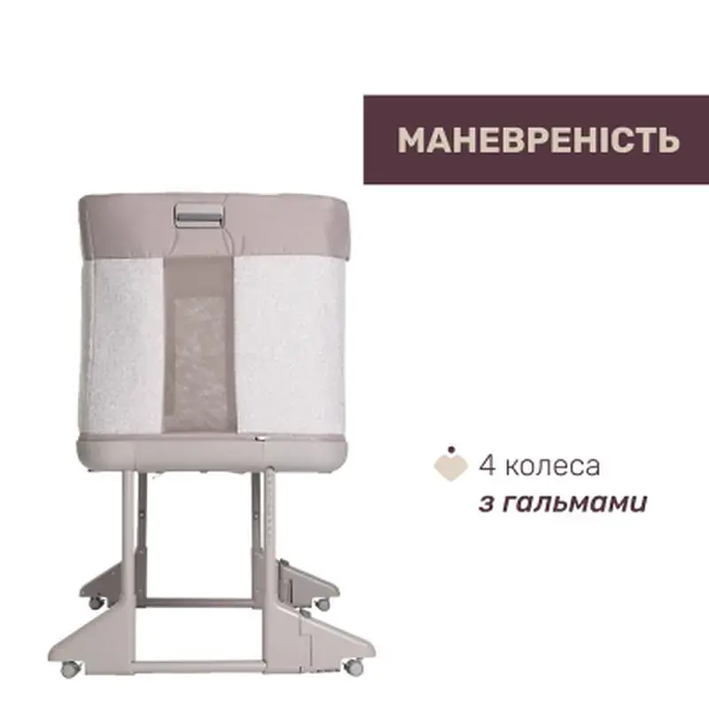 Ліжечко Chicco Next2Me Forever 3 в 1 бежевий (79650.10) - фото 6
